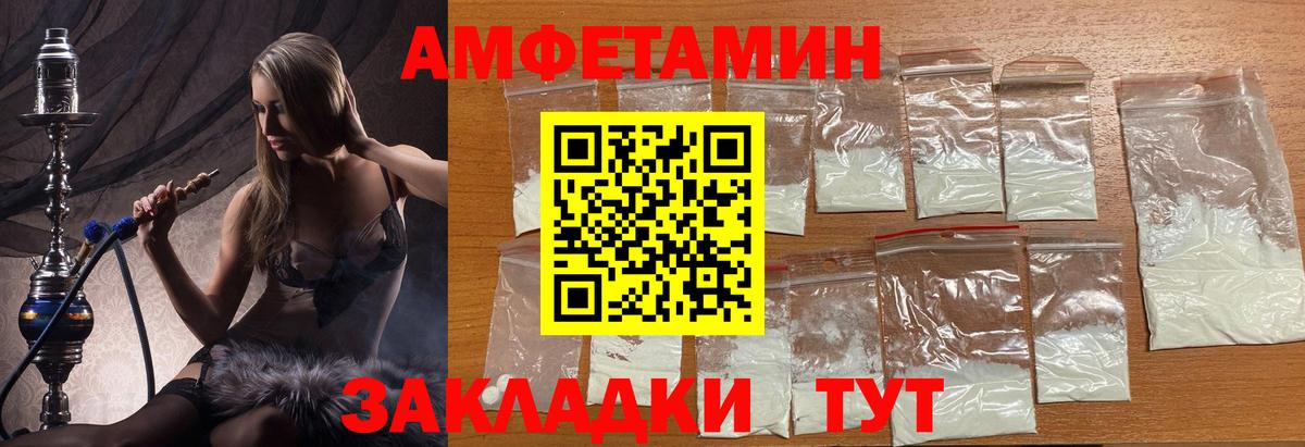 Первитин Декстрометамфетамин 99.9% Клинцы