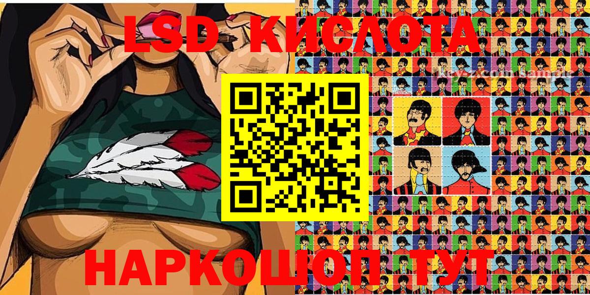 Клинцы  Марки NBOMe 1500мкг  где можно купить   Наркотические марки  Марки NBOMe 1500мкг  Вход с VPN 