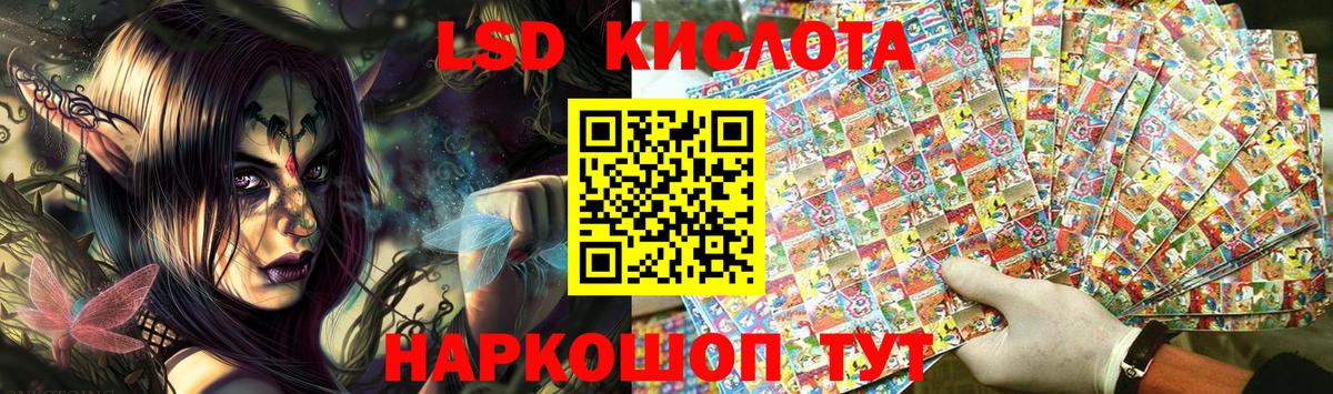 Наркотические марки 1500мкг Клинцы