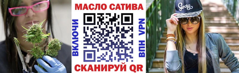 ТГК концентрат дарк нет как зайти Клинцы продажа наркотиков kraken вход