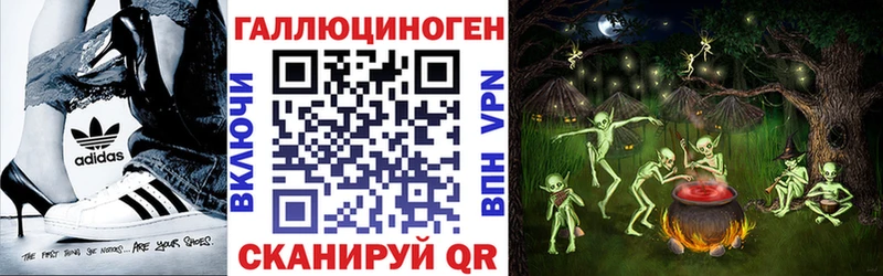ссылка на мегу как войти Клинцы Псилоцибиновые грибы Magic Shrooms